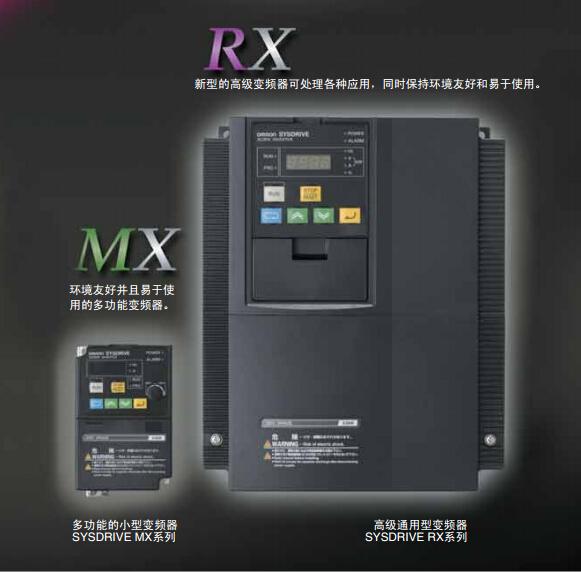 3G3AX-RBU23
